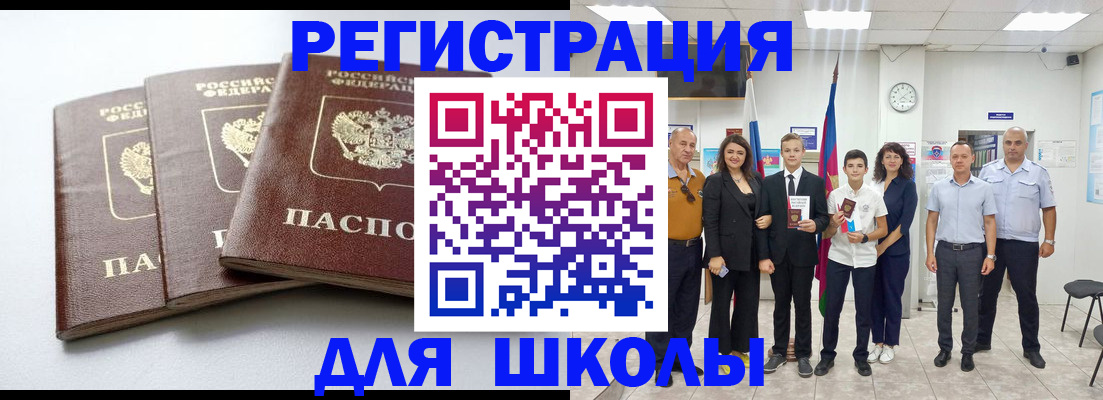 временная регистрация надежно в Северодвинске