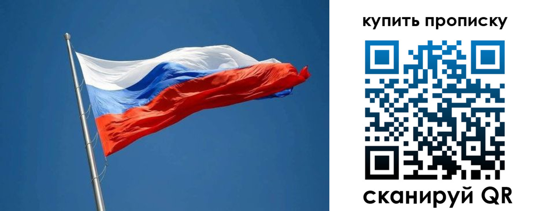 временная регистрация надежно в Северодвинске