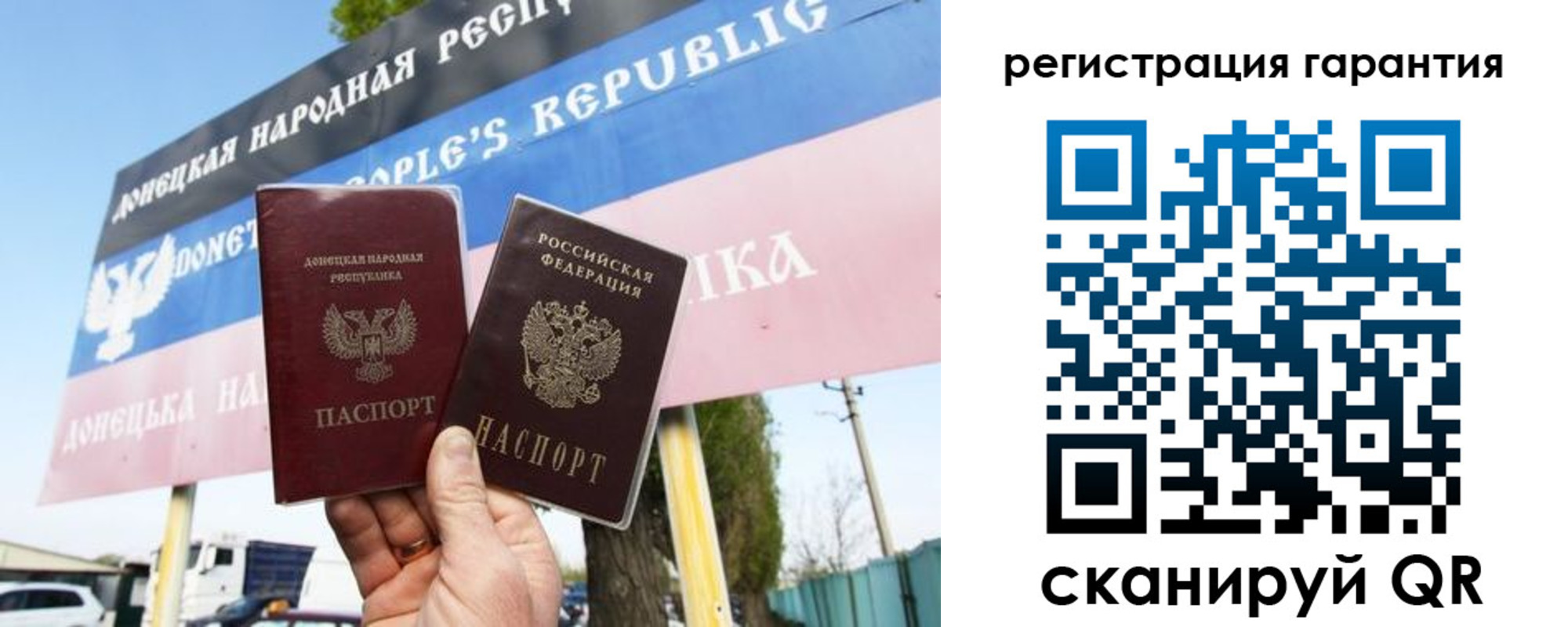 прописка от собственника в Северодвинске