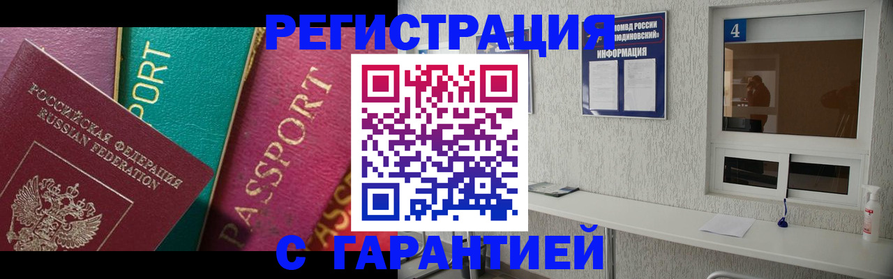 форма 3 в Северодвинске