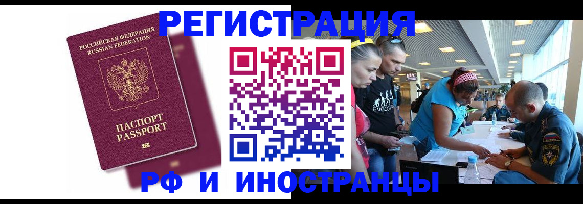 найти адрес прописки в Северодвинске