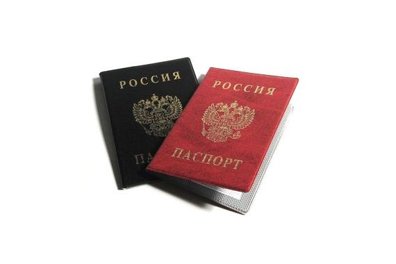 прописка в Северодвинске